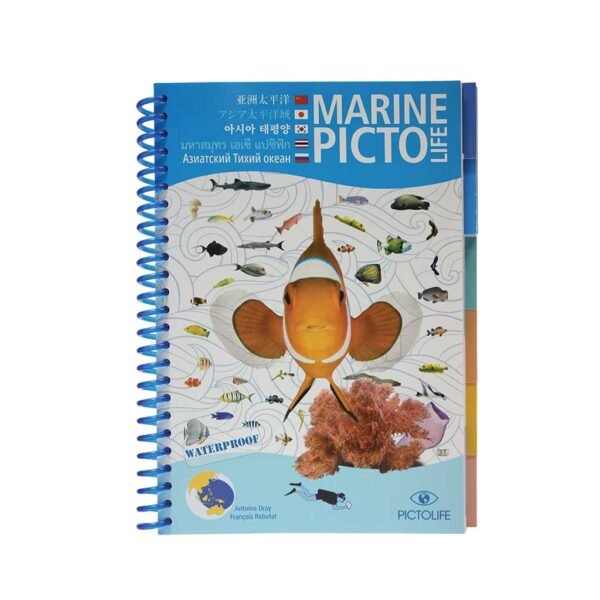 Asia-Pacific-Marine-Guide.jpg Asia Pacific Marine Guide