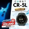 CREST CR-5L Dive Computer