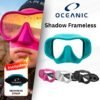 Oceanic Shadow Frameless Mask Oceanic Shadow Frameless Mask