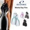 Oceanic Manta Ray Fins